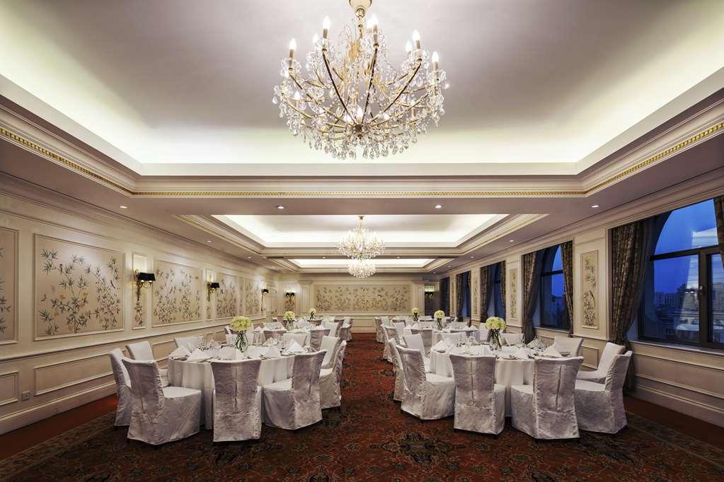 Beijing Hotel Zařízení fotografie